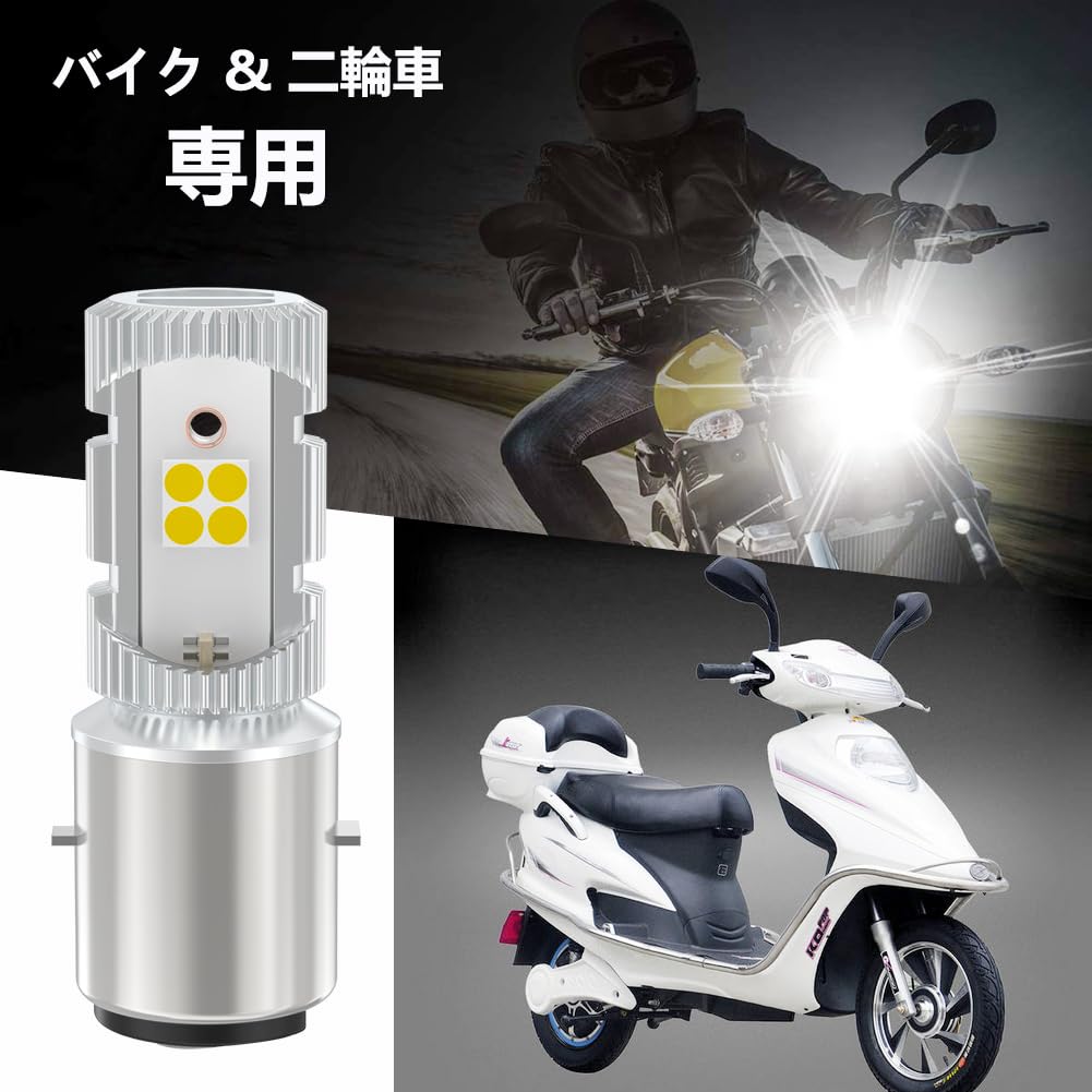 P15D LED Headlight, PH7 for Motorcycles, Hi/Lo Switching, AC & DC , Non-Polarity,