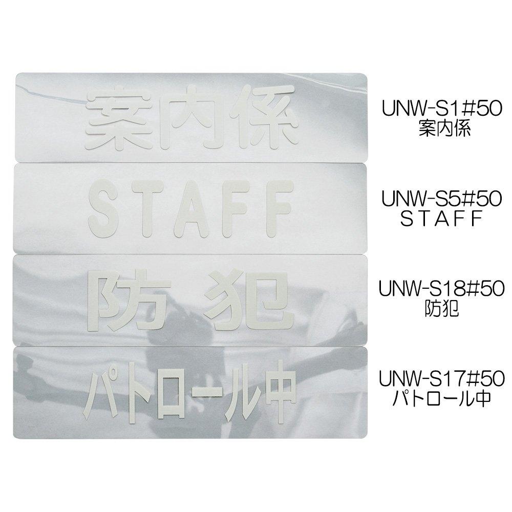 Sakura Armband Replacement 10 Sheets Cray-Pas Sheets, Part-Time (Black), UNW-S12#49(10)
