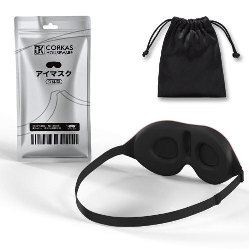 CORKAS Unisex 3D Eye Mask for Sleeping, Light Blocking, Breathable, Pressure-Free, Adjustable Size, Lightweight, Silk Eye Mask for Comfortable Sleep,