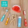 Children'S Wooden Doctor Toys Simulation Playing House Injections Dentist Role Playing Toys Puzzle Games