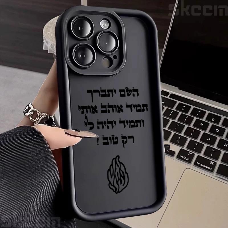 Case For iPhone 16 17 Pro Max 15 14 Plus 11 12 13 X XS XR 8 7 Plus 16E Black Flame Pattern Matte Silicone Shockproof Phone Cover