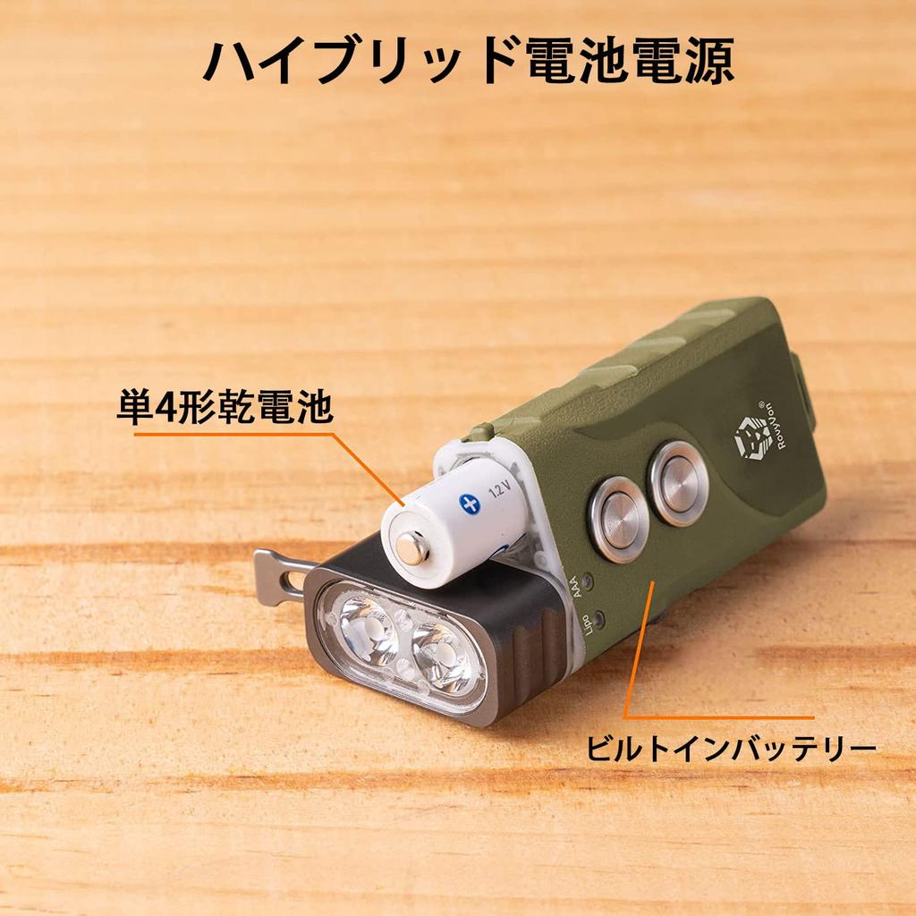 RovyVon E1 Hybrid Battery Dual LED 6500K Cool White Up To 700 Rechargeable Keychain Flashlight with AAA Battery for Dual Power Ultra-Compact