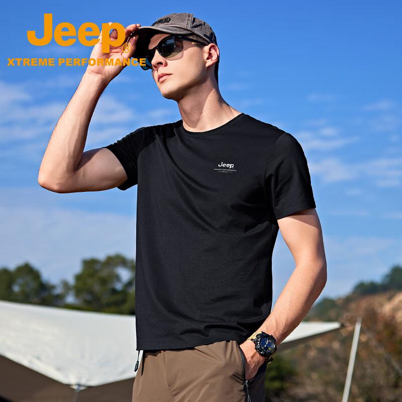Jeep Men's Outdoor Quick-Dry Ice Silk T-Shirt