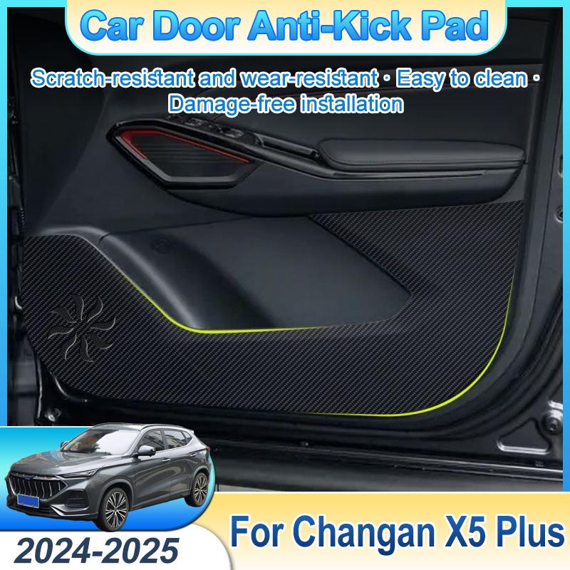 For Changan X5 Plus 2024-2025 4PCS Car Door Anti-Kick Pad Carbon Fiber Protection Sticker Anti Dirt Mat Interior Accessories
