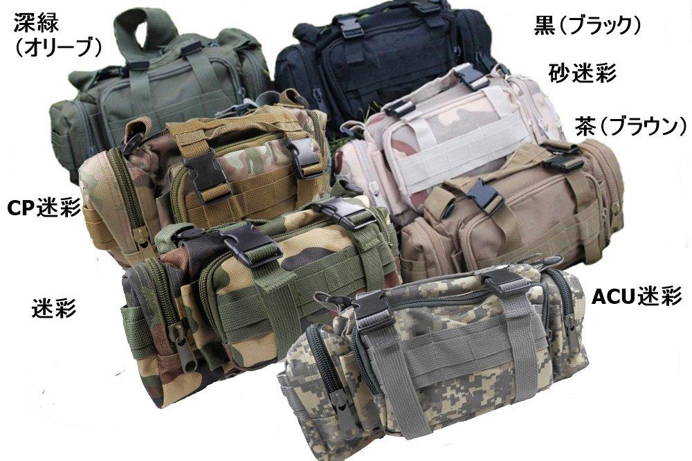 PeachCraft Waist Shoulder Messenger and Bicycle Bag Multi-Functional 5-Way Bag Bag, Bag, Bag, Handbag, (CP Camouflage)