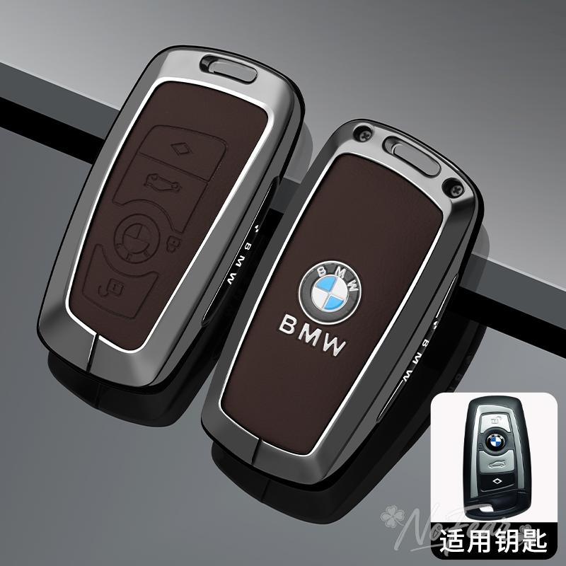 AXNX2 Leather Car Key Case Cover Holder Protector For BMW F 3 5 7 Series X3 X5 F10 F20 F30 F40 E90 E92 E93 CAS4 FEM EWS5 Car stickers