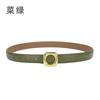 Four Seasons Available Belts Women'S Fashion Versatile Trendy Decoration Suit Leather Thin Belt Square Buckle Leather Ins Style Jeans Belt