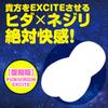 Hatopura Reprint PUNIVIRGIN EXCITE Onahole Non-Penetrating