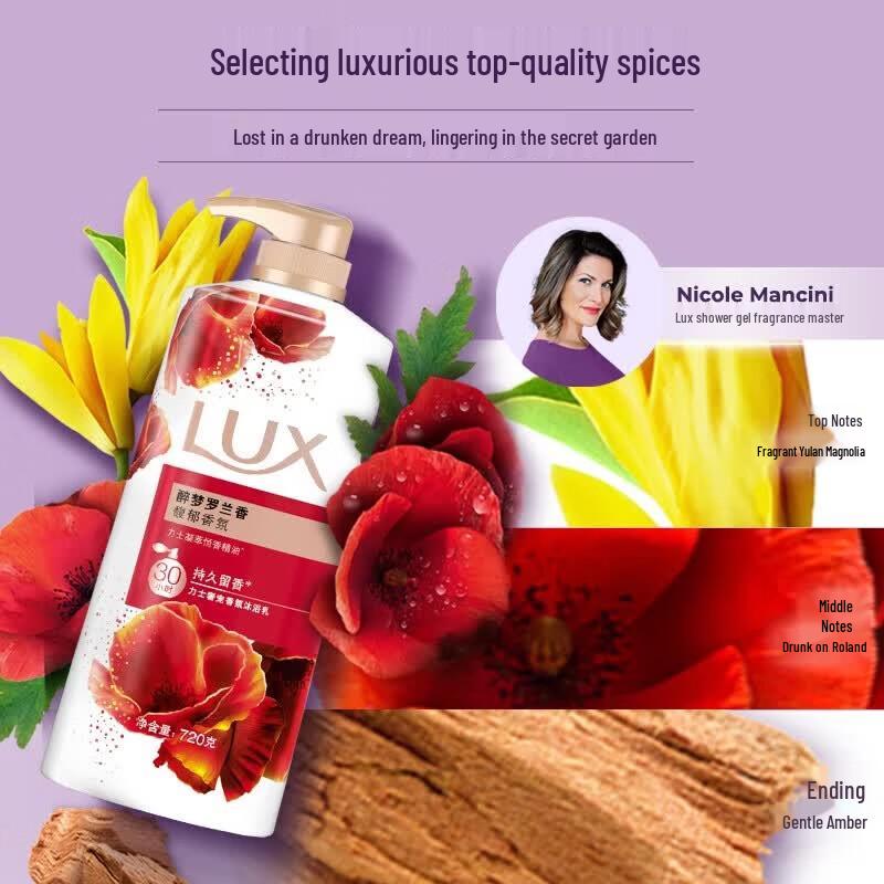 lux Enchanting Rose Scented Shower Gel