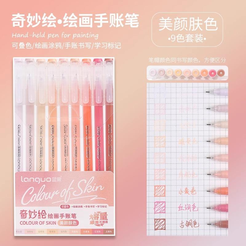 9-color Large-capacity Neutral Single-ended Highlighter Set Special Pen for Students Drawing Taking Notes and Marking Key Points