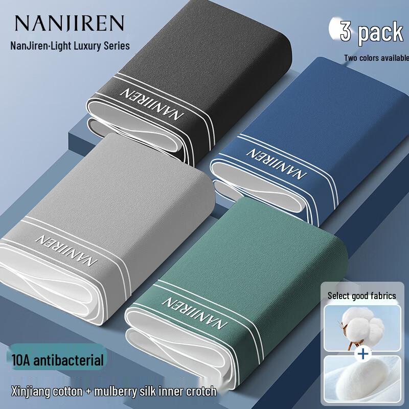 Nanjiren Men's Cotton Blend Antibacterial Boxer Briefs 3-Pack