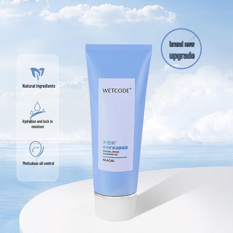 Water Code Glacier Mineral Cleansing Lotion
