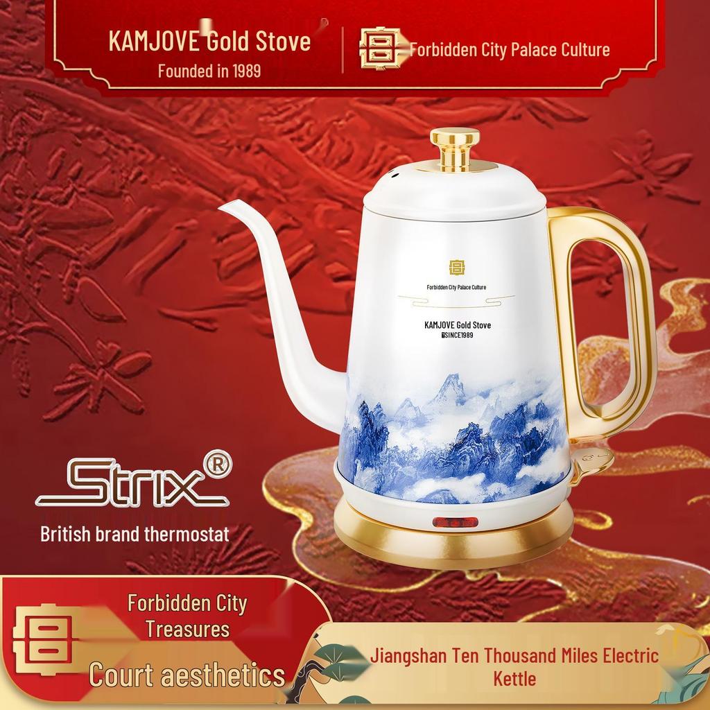 Jin Zao Forbidden City Palace Edition Electric Kettle for Home & Office Tea Making - Special Gift