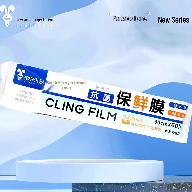 Lazy Rabbit Leju Antibacterial Food Wrap Film