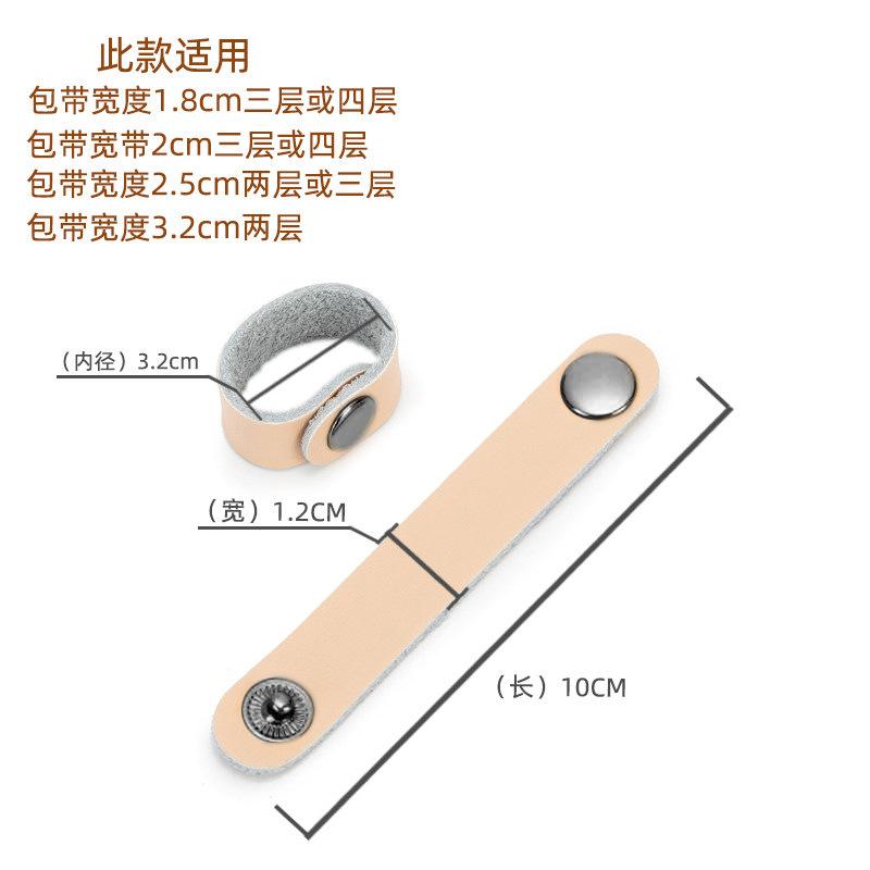 2026 Genuine Leather Strap Adjustment Buckles, Strap Shortening Clips, Fixed Fastener Accessories for Leather Handbags