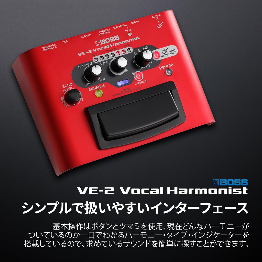 BOSS Vocal Harmonist VE-2