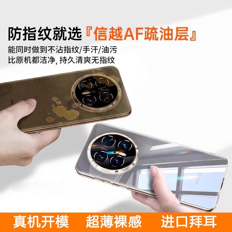 [Electroplating Soft Case] Applicable To Huawei Mate11 Mobile Phone Case Pro + Ultra-thin Transparent Silicone Anti-drop  Case for Men