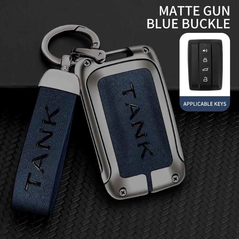 Zinc Alloy Leather Car Remote Control Key Bag Shell Suitable for Tank 300 500 Car Key Chain Bag Interior Accessories