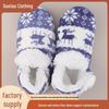 Christmas Reindeer Cozy Floor Socks for Adults