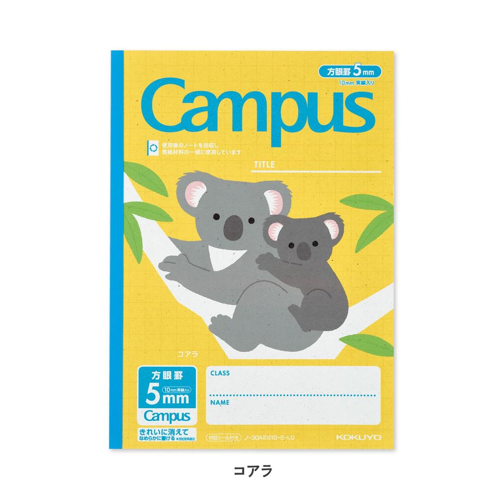 KOKUYO Campus Connectable Notebook Pack 4 Semi B5 5mm Graph Paper Endangered Animal Pattern