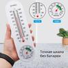 Thermomètre Hygromètre d'Intérieur Monté au Mur Jauge de Température Humidité Analogique Moniteur de Pièce Serre