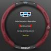 Suede & Genuine Leather Steering Wheel Cover for Geely Boyue L, Dihao GS, Xingrui GL, Binyue X6, Binrui, Haoyue L