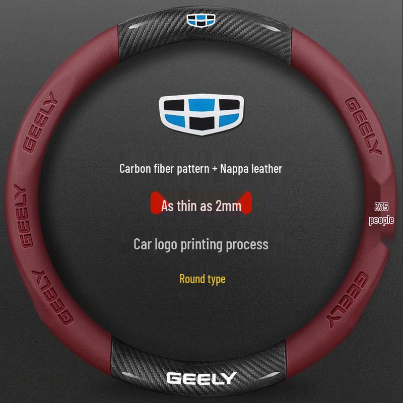 Suede & Genuine Leather Steering Wheel Cover for Geely Boyue L, Dihao GS, Xingrui GL, Binyue X6, Binrui, Haoyue L