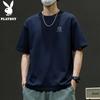 PLAYBOY Men's 2026 Casual Loose Fit Short Sleeve T-Shirt