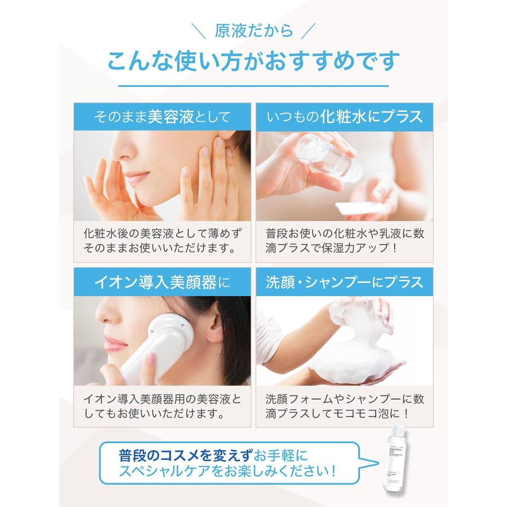 Mitsuki 100% Pure Hyaluronic Acid Serum 120ml - Japanese-Made, Additive-Free, Mix with Toner for Skincare by TSUMUGI LABO