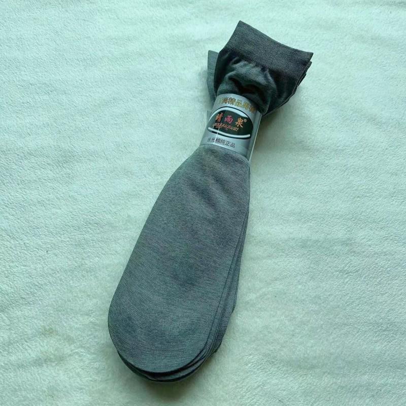 Vier Jahreszeiten Herren-Socken aus mercerisierter Baumwolle, mittellang, verschleißfest, gegen Hakenbildung