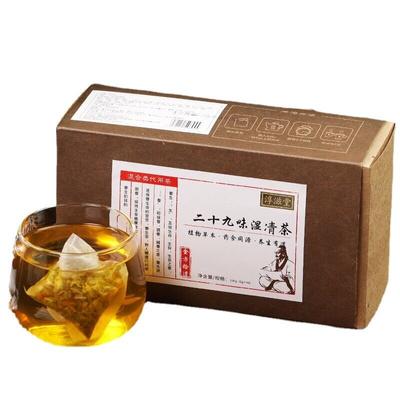 150g 29flavors Wet Clear Tea Wet Fat Tea Three Clear Tea Bag Infusion Health Tea