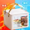 Waterproof Insulated Bag Cooler Folding Picnic Basket Ice Pack Drink Box Thermal Lunch Bag Portable Food Delivery Bag Pizza Bag