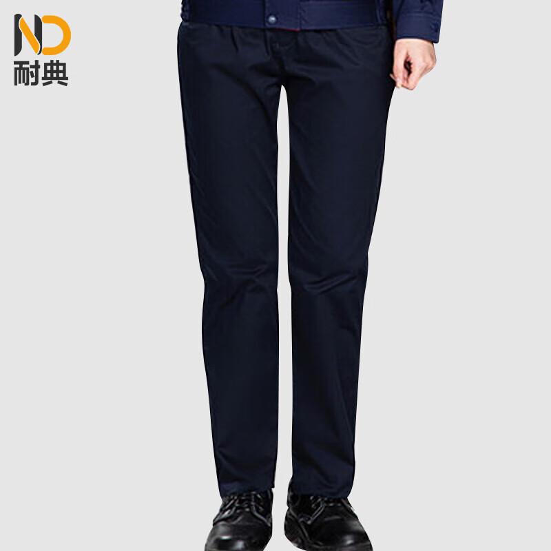 Naidian Summer Ventilated Cooling Workwear S/160