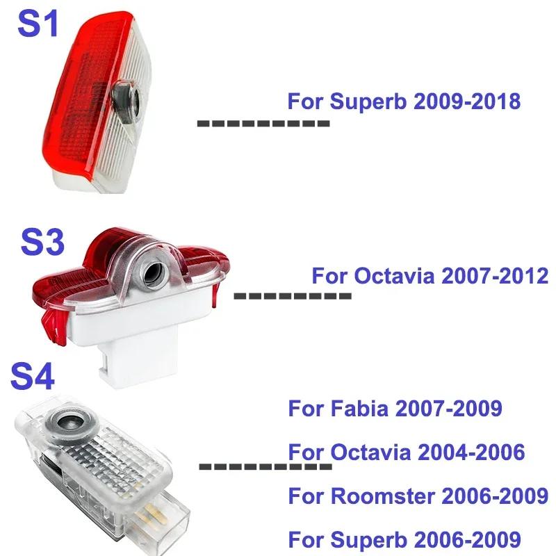 2PCS Car Door Welcome Courtesy Logo Lights Ghost Projector Shadow Lamps for Skoda VRS Fabia Octavia Roomster Superb Accessories fsvr64