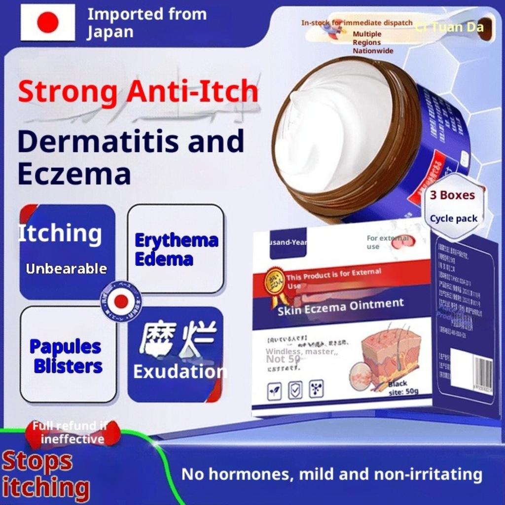 Eczema and Dermatitis Ointment This ointment helps remove dampness relieve itching, and can be used externally Ointment for fungal infection