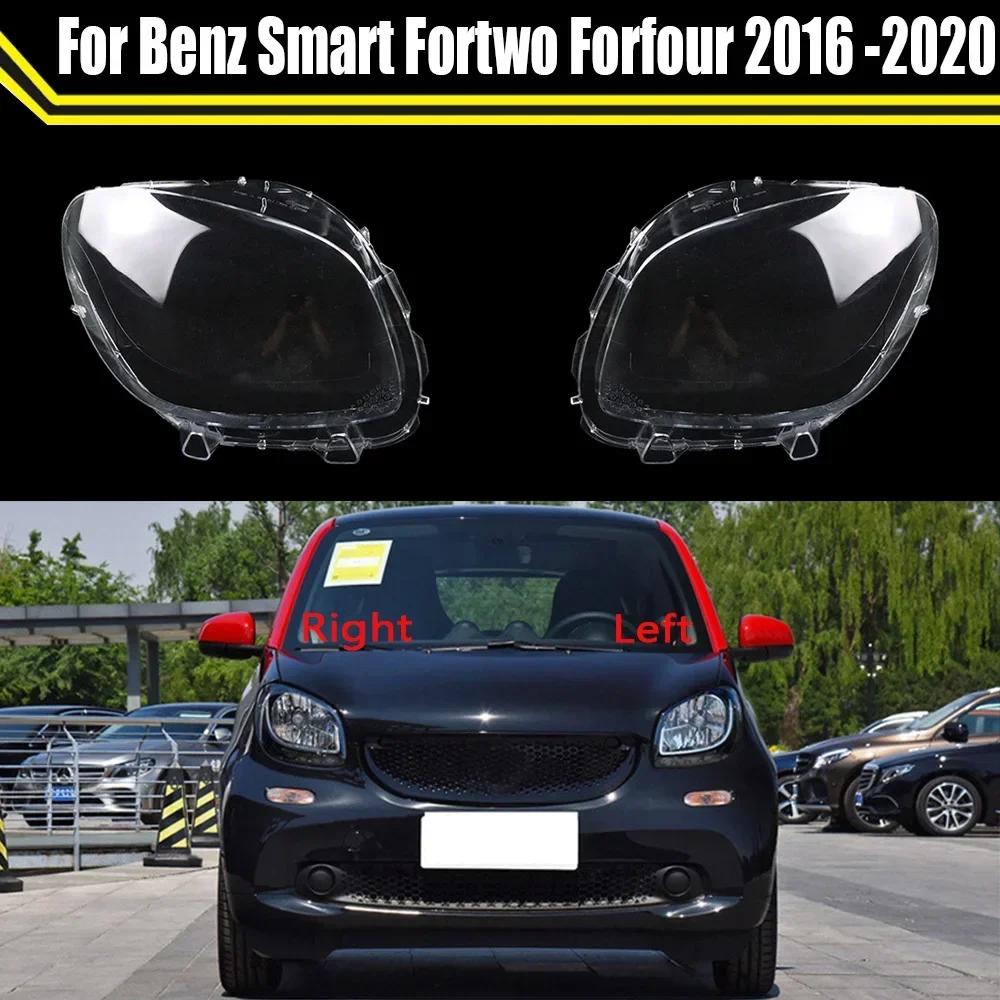 Amcsvg1 Car Headlamp Cover Lens Shell Headlight Transparent Lampshade For Mercedes-Benz Smart Fortwo Forfour 2016 2017 2018 2019 2020