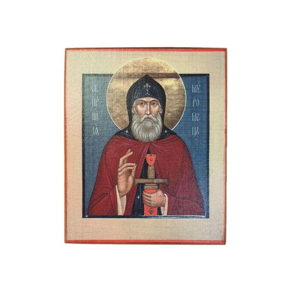 Religious Wall Decor 20x30cm