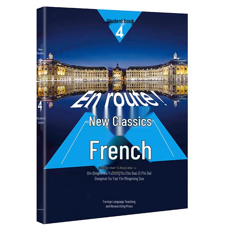New Classic French Level 4