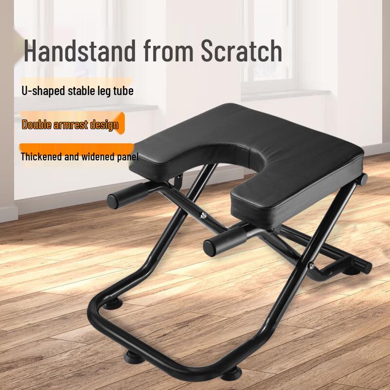 YXJ-YJ618 Home Yoga Inversion Chair CN plug (adapter included)