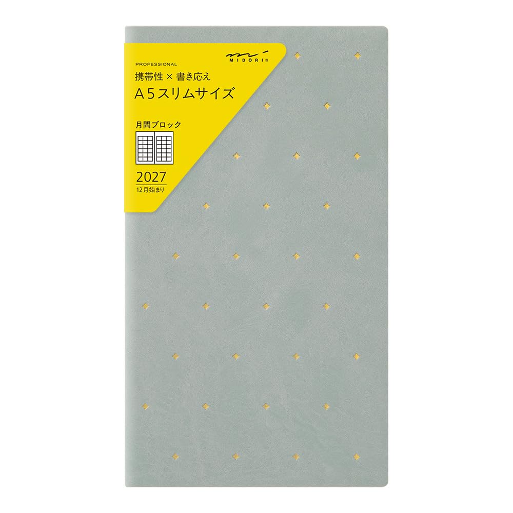 Midori Professional Diary 2027 Slim Monthly Star 22469006 December Planner, Pattern, (Starts 2026)