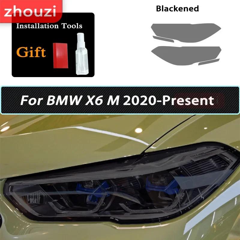 Car Headlight Tint Smoked Black Protective Film TPU Sticker For BMW X1 F48 X2 F39 X3 F25 G01 X4 F26 G02 X5 F15 G05 X6 X7 X8