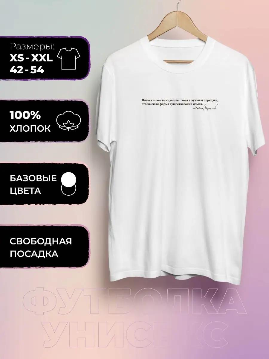 Poetry Printed T-shirt is not S