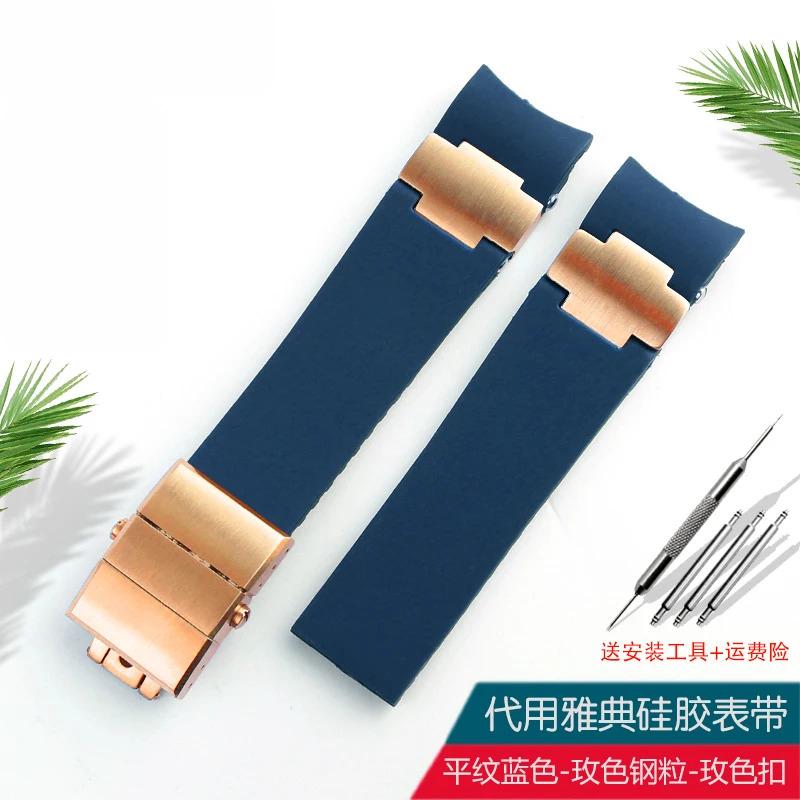 For Ulysse Nardin Curved silicone Watch Strap 263 Diving Navigation Watchband Folding Buckle Rubber Men's Watch chain 22MM Belt