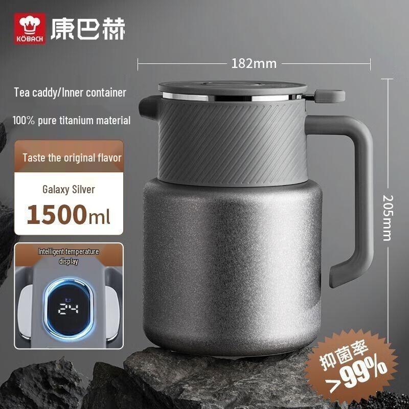 KOBACH Pure Titanium Smart Tea Separation Thermos