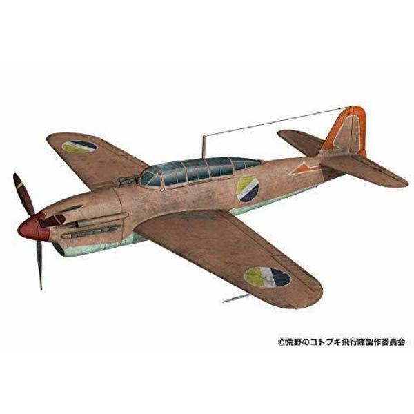 Platz 1/72 The Kotobuki Squadron in the Wilderness' Suisei Gador Council Ver.