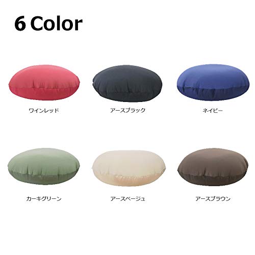 Flex Sales Bead Cushion, Made In Japan, Floor Cushion, Wine Red, Earth Tones, PFC-6312AW