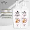 Schwarzkopf Cashmere Nourishing Shampoo & Conditioner Set