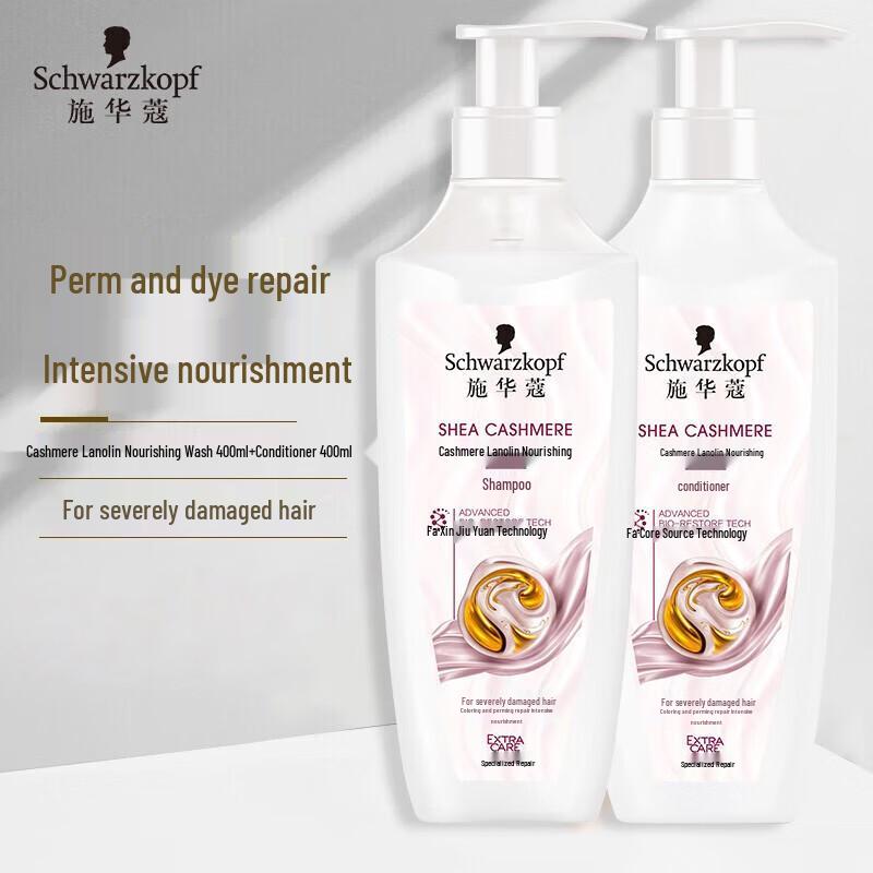 Schwarzkopf Cashmere Nourishing Shampoo & Conditioner Set