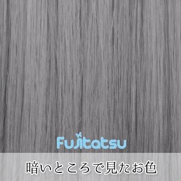 Fujitatsu Cosplay Wig, Full Wig, Long, Straight, Silver Hair, Natural, Smooth, Heat-Resistant, Semi-Long, with Net, LML60-F17