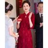 Pastell Mother of the Bride Chinese Knot Button Qipao Dress